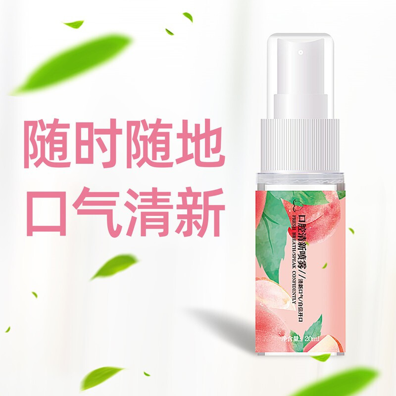 南同乐家老铺口腔清新喷雾  20ml