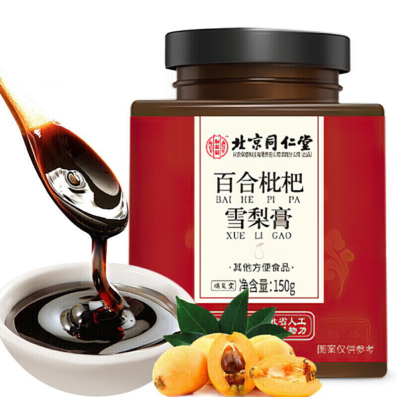 北京同仁堂怡美堂百合枇杷雪梨膏150g