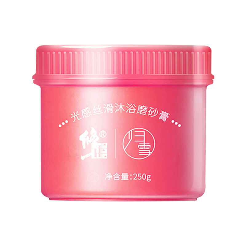 修正归雪光感丝滑磨砂膏-250g/罐