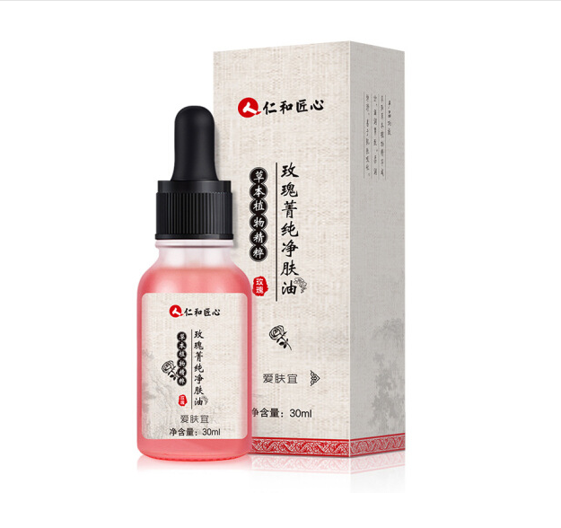 仁和玫瑰菁纯净肤油30ml