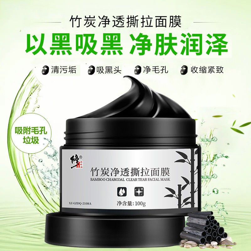 修正竹炭净透撕拉面膜-100g