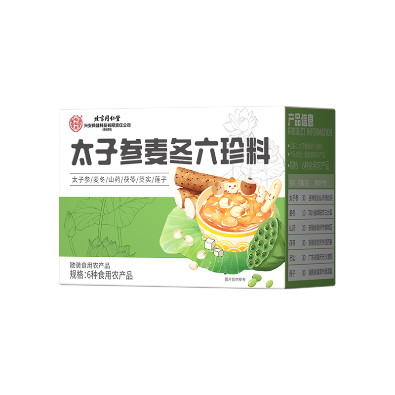 怡福寿太子参麦冬六珍料150g/盒