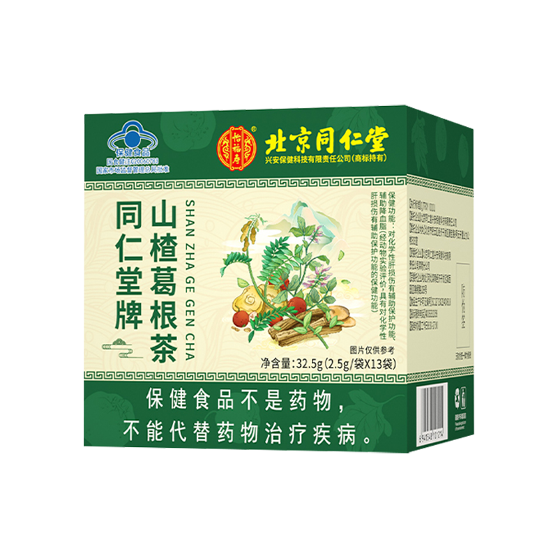 北京同仁堂怡福寿同仁堂牌山楂葛根茶2.5g*13袋/盒