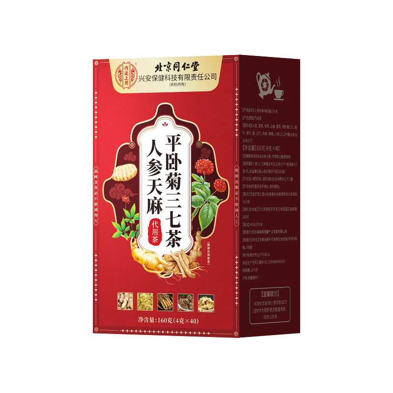 人参天麻平卧菊三七茶