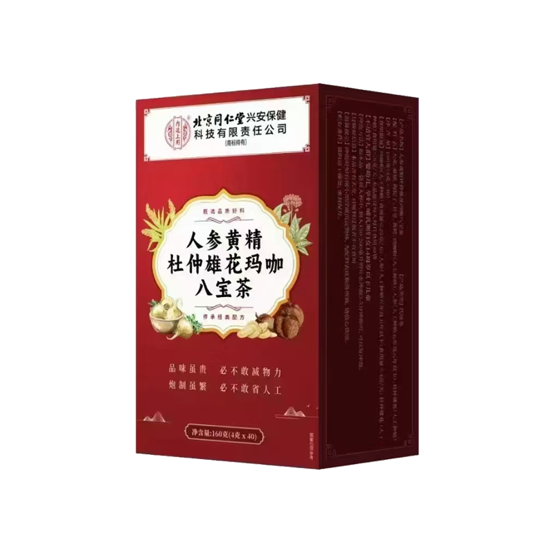 北京同仁堂内廷上用人参黄精杜仲雄花玛咖八宝茶160g(4g*40)/盒