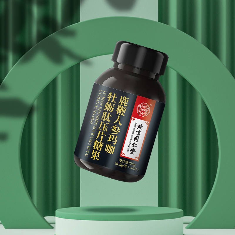 北京同仁堂怡福寿鹿鞭人参玛咖牡蛎肽片压片糖果20g（0.5g*40粒/瓶）