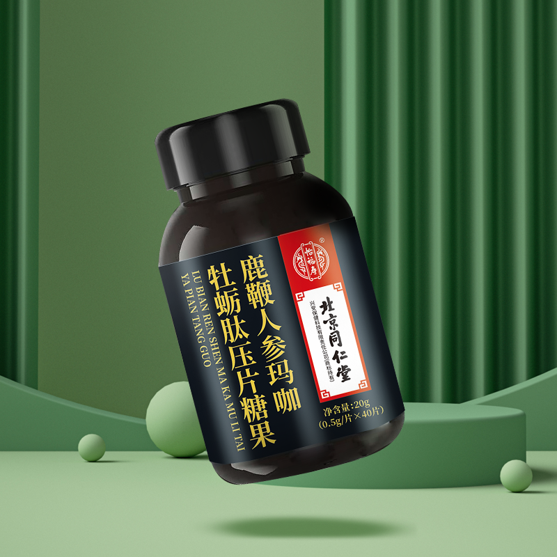 北京同仁堂怡福寿鹿鞭人参玛咖牡蛎肽片压片糖果20g（0.5g*40粒/瓶）