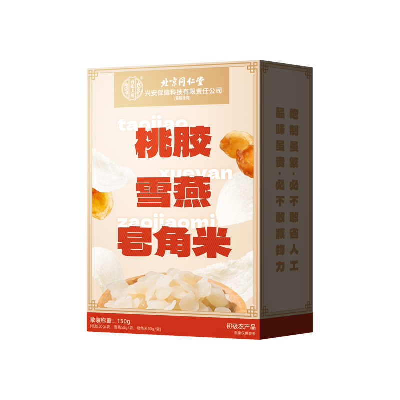 北京同仁堂怡福寿桃胶 雪燕皂角米150g/盒