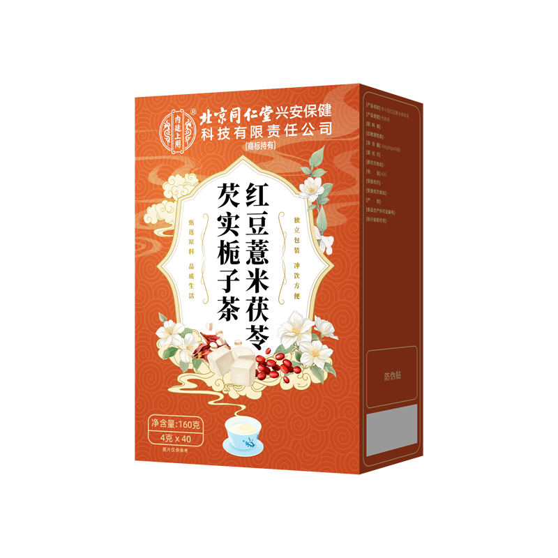 北京同仁堂内廷上用红豆薏米茯苓芡实栀子茶160g(4g×40)/盒