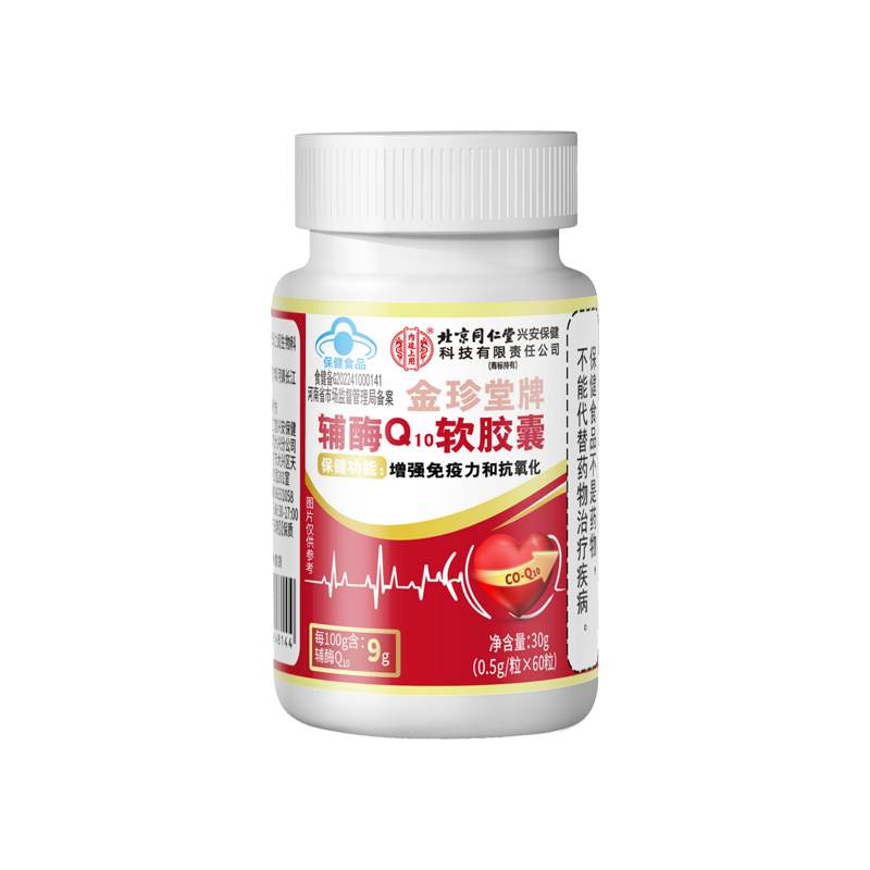 北京同仁堂内廷上用金珍堂牌辅酶Q10软胶囊30g(0.5g×60粒)/盒