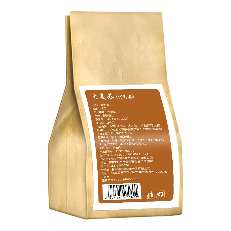 集妍堂大麦茶100g（5g*20包）