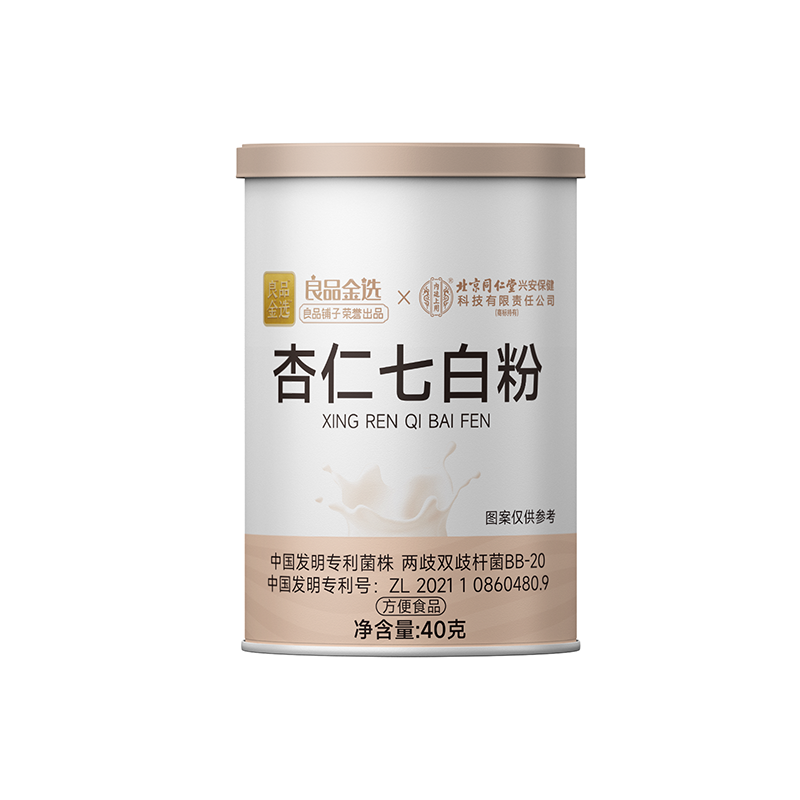 良品金选&内廷上用杏仁七白粉外盒（线下）280g(40g*7)/盒