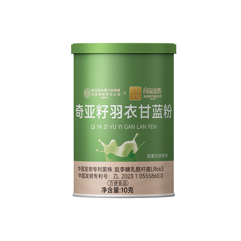 良品金选&内廷上用奇亚籽羽衣甘蓝粉10g/瓶