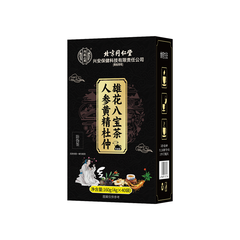 北京同仁堂内廷上用人参黄精杜仲雄花八宝茶