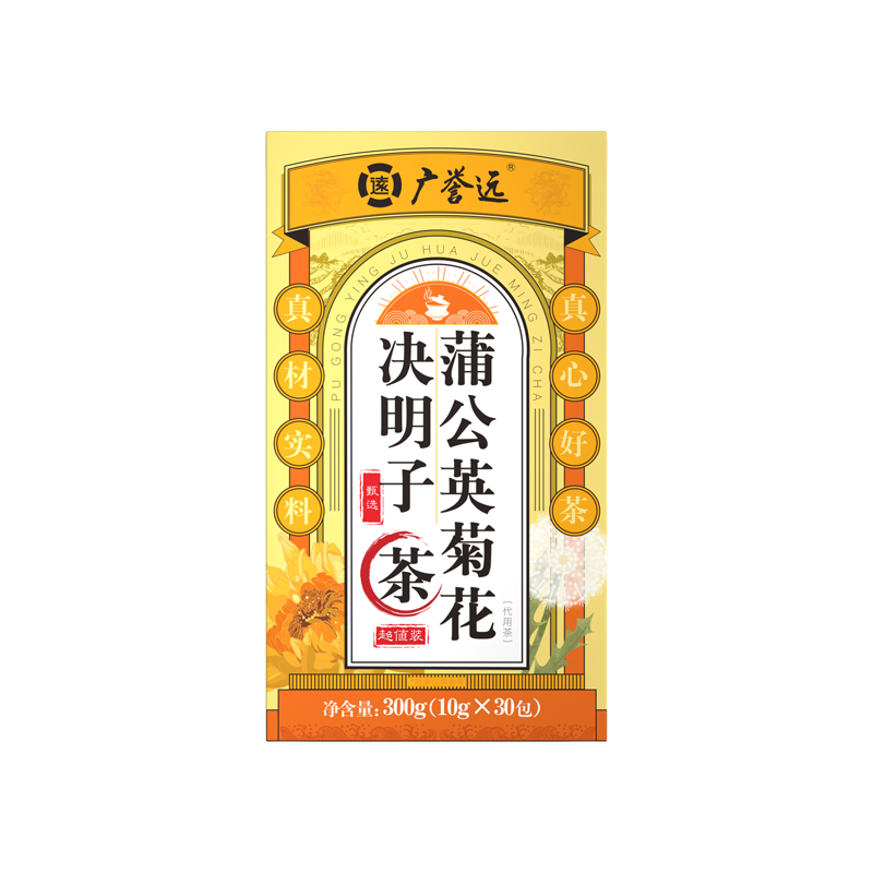 广誉远蒲公英菊花决明子茶