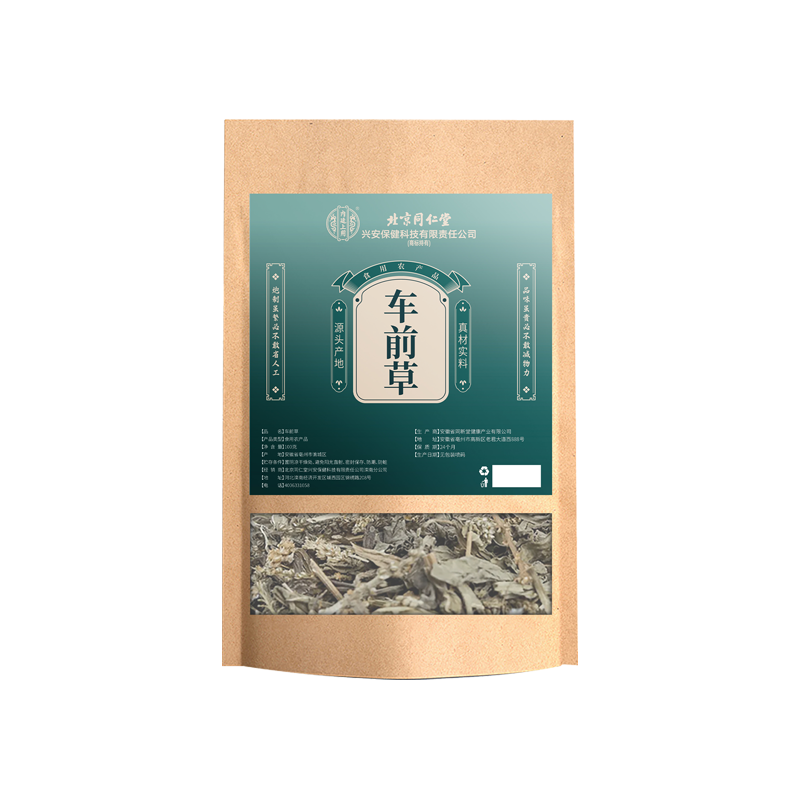 北京同仁堂内廷上用车前草100g/袋