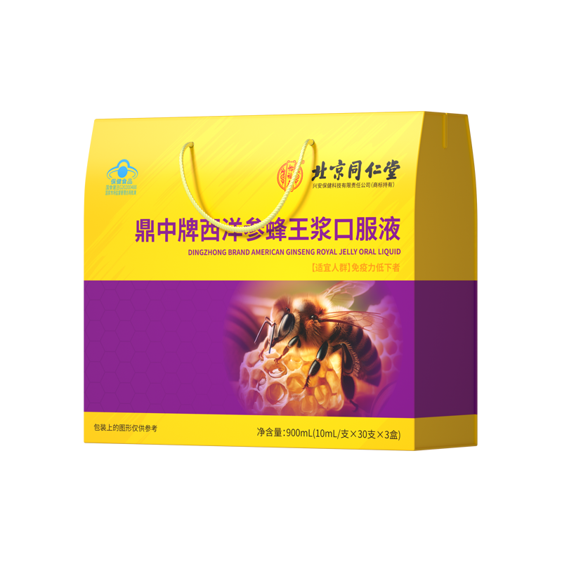 怡福寿鼎中牌西洋参蜂王浆口服液专用礼礼盒一个