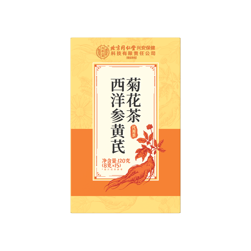 北京同仁堂内廷上用西洋参黄芪菊花茶120g/盒