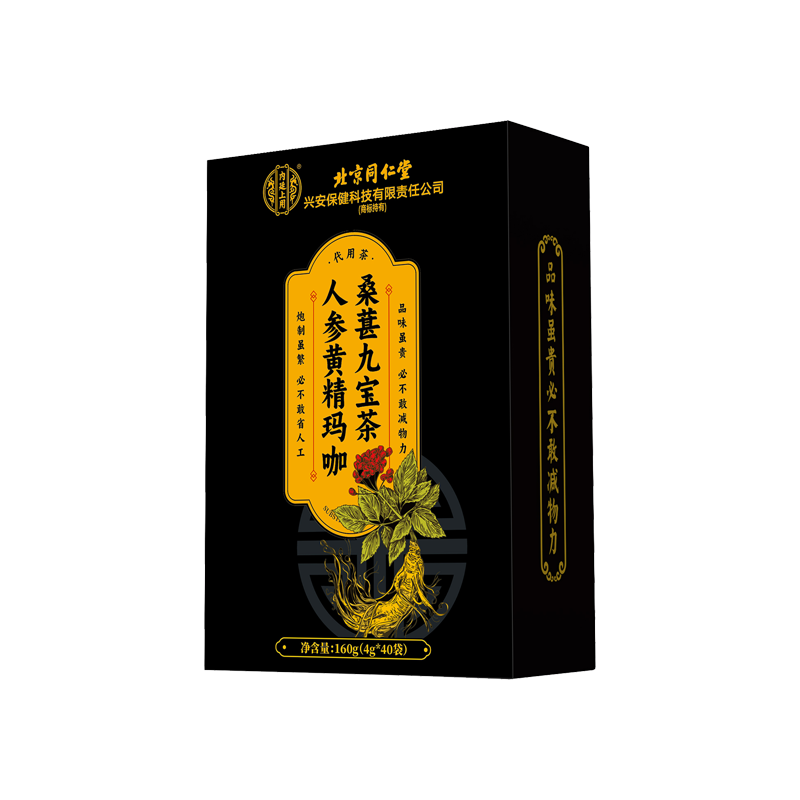 北京同仁堂内廷上用人参黄精玛咖桑椹九宝茶160g（4g*40袋）