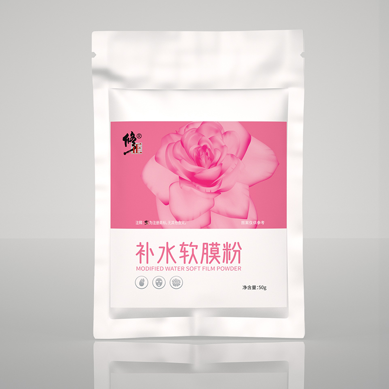 修正玫瑰补水软膜粉50g