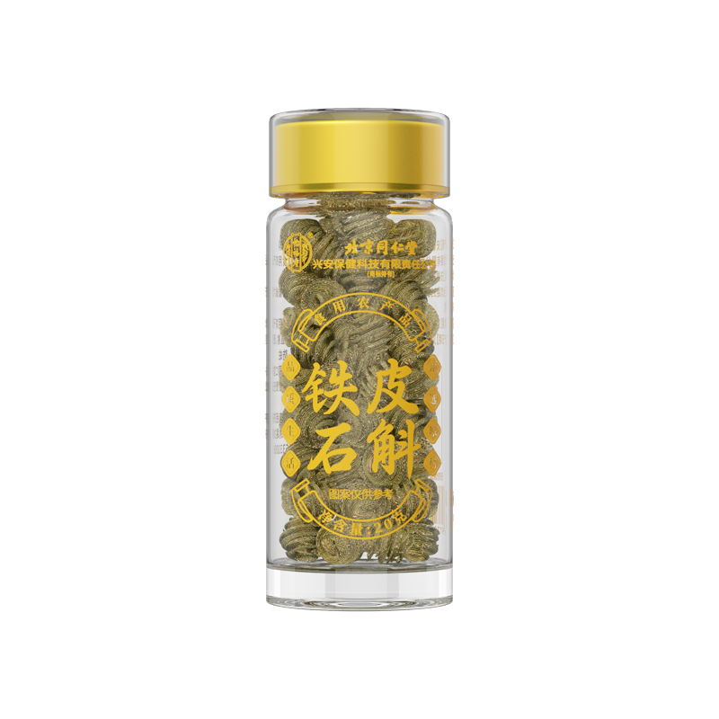 北京同仁堂怡福寿铁皮石斛20g/瓶
