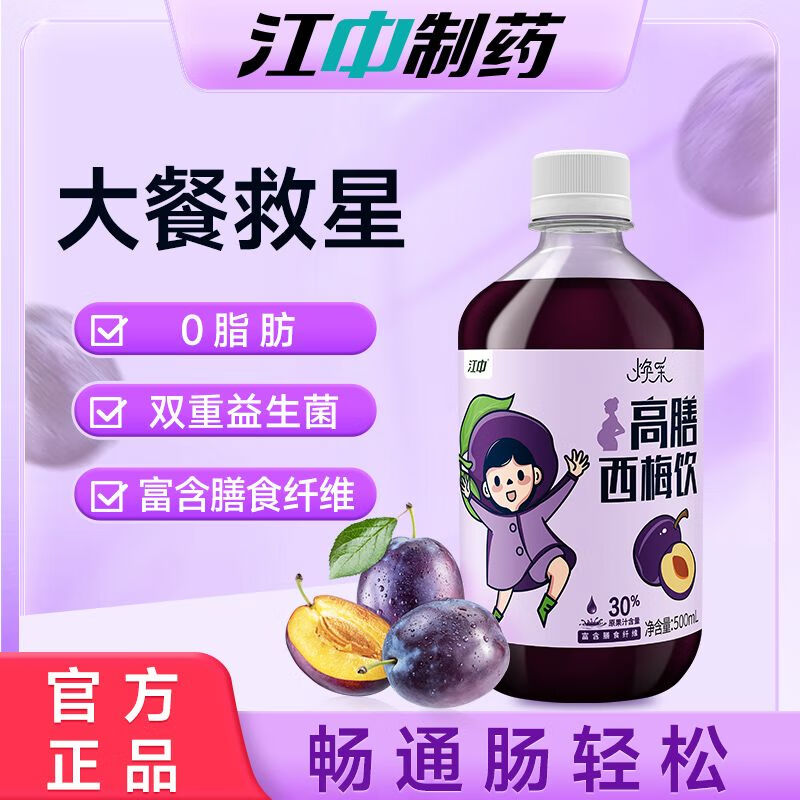 江中焕彩高膳西梅饮500ml