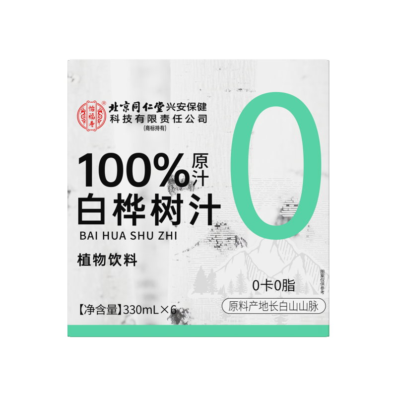 北京同仁堂怡福寿白桦树汁330ml*6瓶/箱