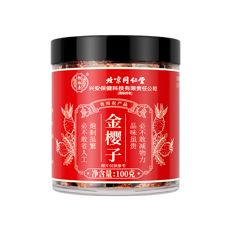 北京同仁堂怡福寿金樱子100g/瓶