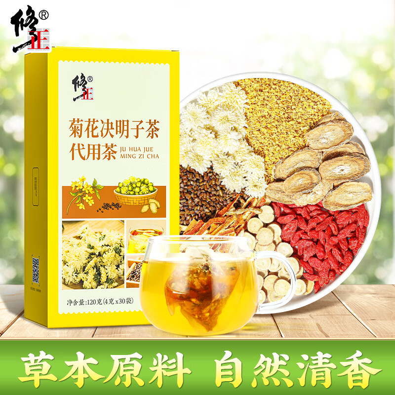 修正菊花决明子茶代用茶120g