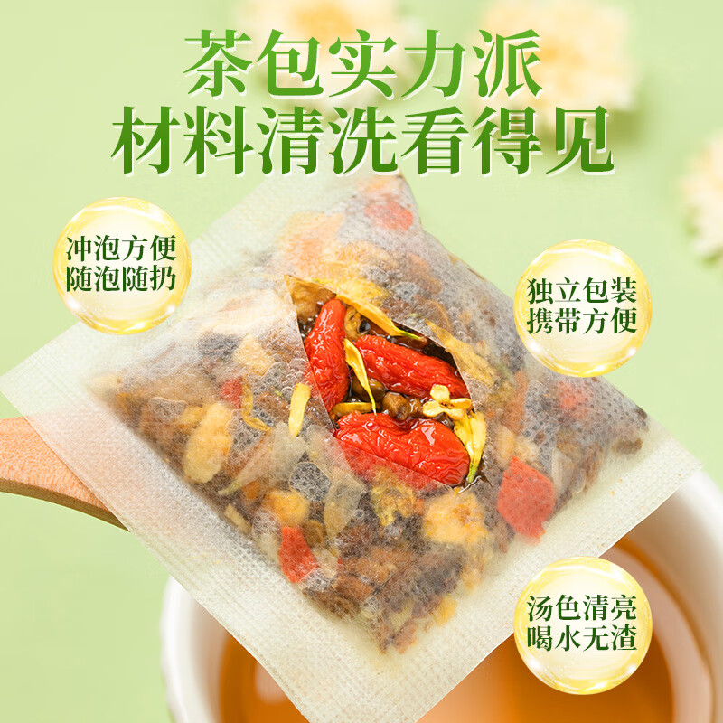 修正菊花决明子茶代用茶120g