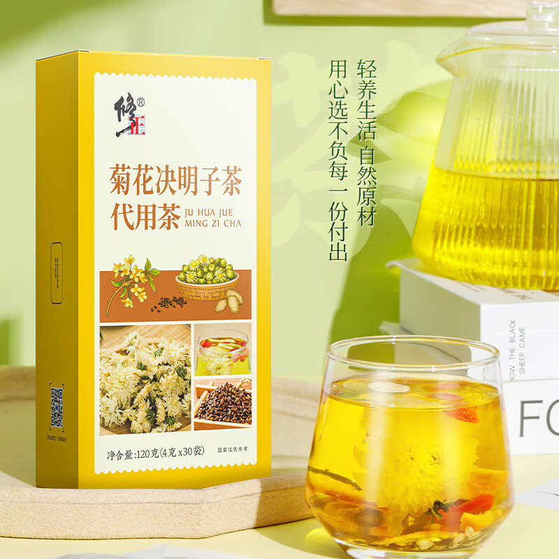 修正菊花决明子茶代用茶120g