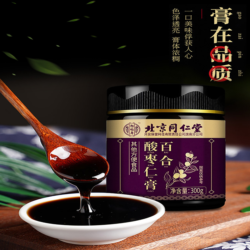 北京同仁堂怡福寿百合酸枣仁膏300g