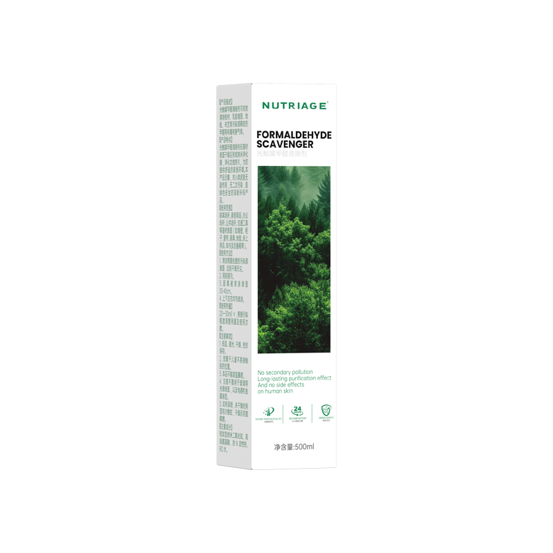 NutriAge光触媒甲醛清除剂（鸭嘴瓶）500ml/瓶