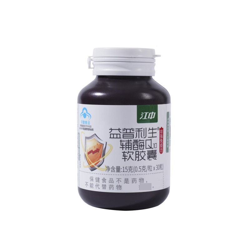 江中益普利生辅酶Q10软胶囊15g（0.5g/粒*30粒）