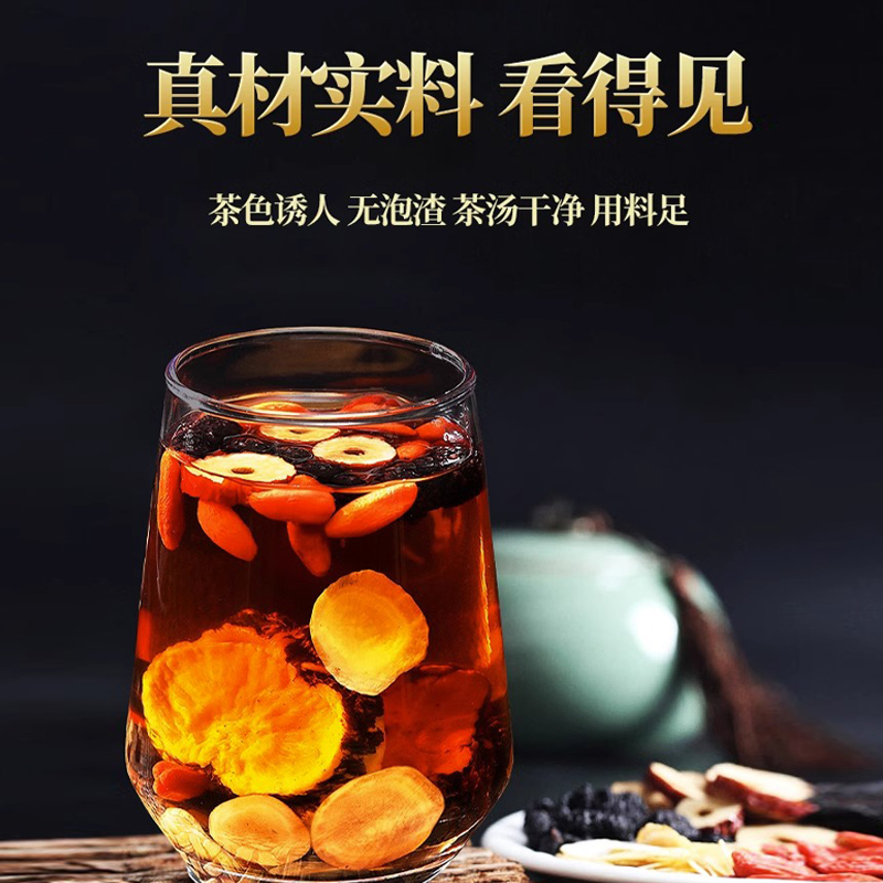 北京同仁堂怡福寿代用茶参杞杜仲雄花九宝茶 /140g（7g*20袋）