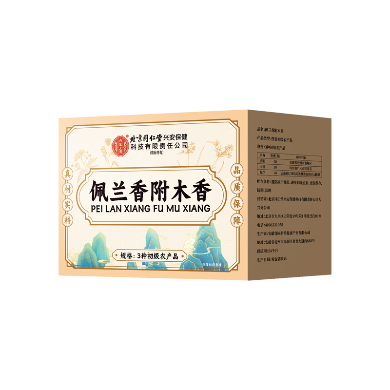 内廷上用佩兰香附木香150g/盒