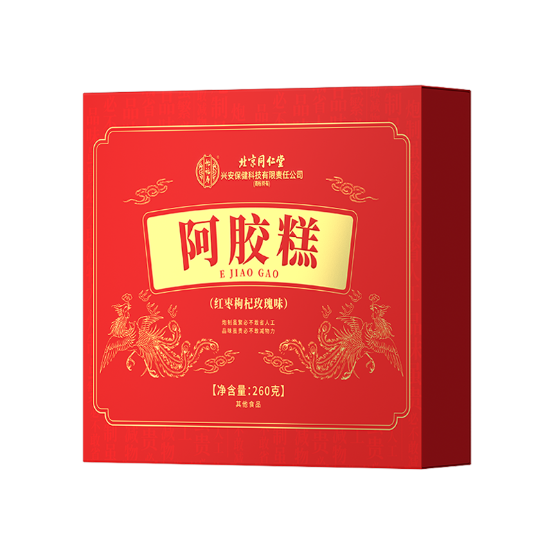 北京同仁堂怡福寿阿胶糕（红枣枸杞玫瑰味）260g/盒