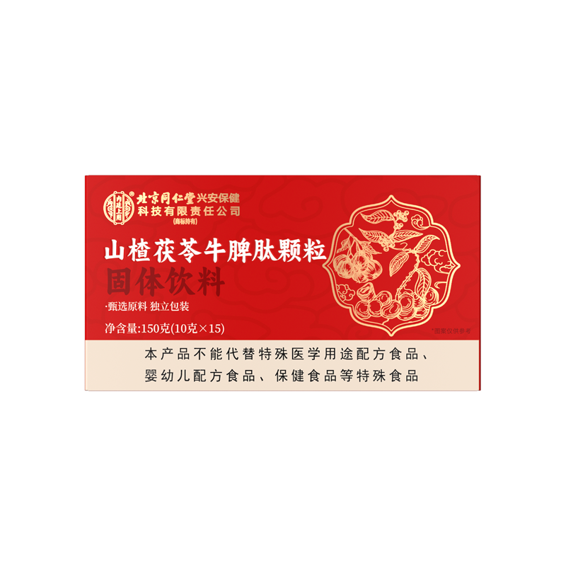 北京同仁堂内廷上用山楂茯苓牛脾肽颗粒固体饮料150g/盒