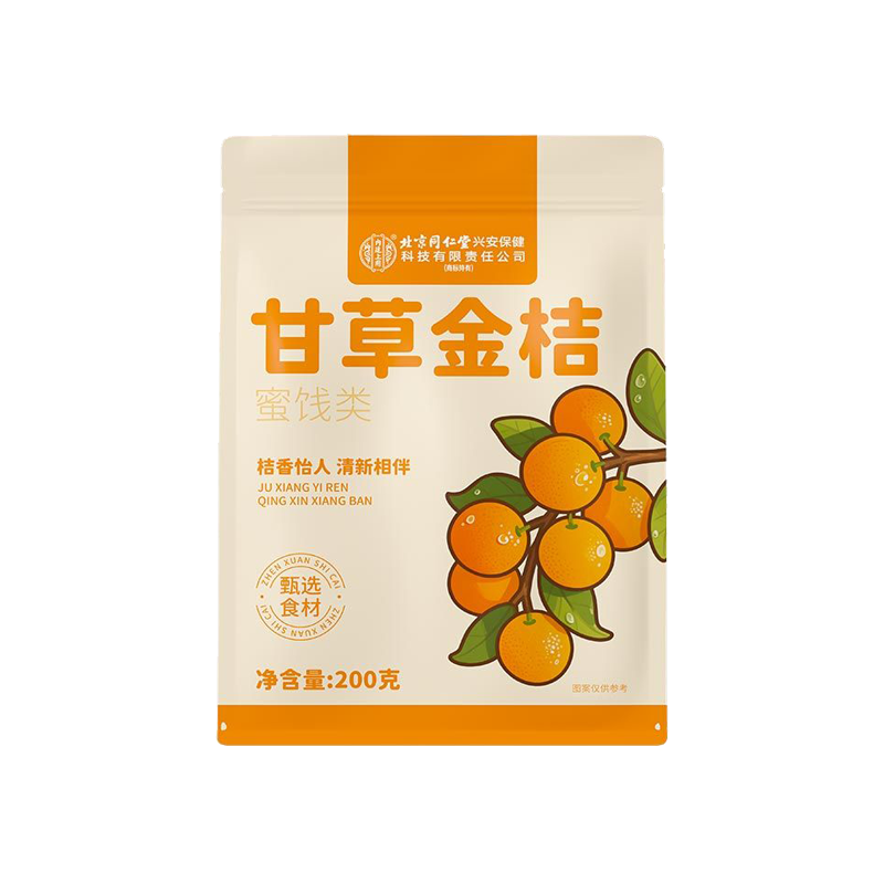北京同仁堂内廷上用甘草金桔200g/袋