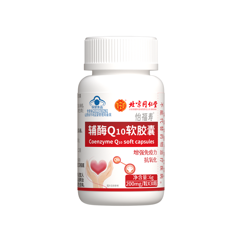 北京同仁堂怡福寿辅酶Q10软胶囊6g(200mg*30粒)/盒