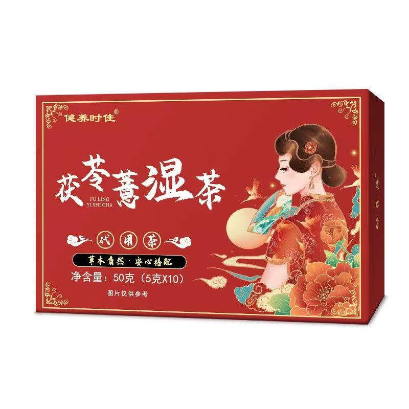 北京同仁堂茯苓薏湿™薏米茶70克（5g*14包）盒