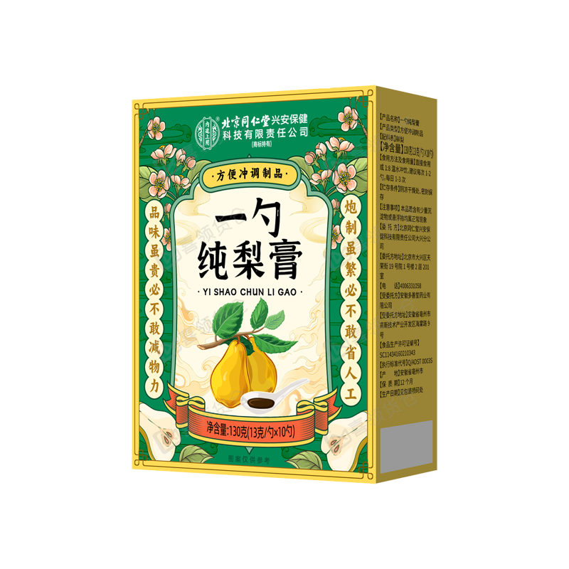 北京同仁堂内廷上用一勺纯梨膏130g(13g*10勺)/盒