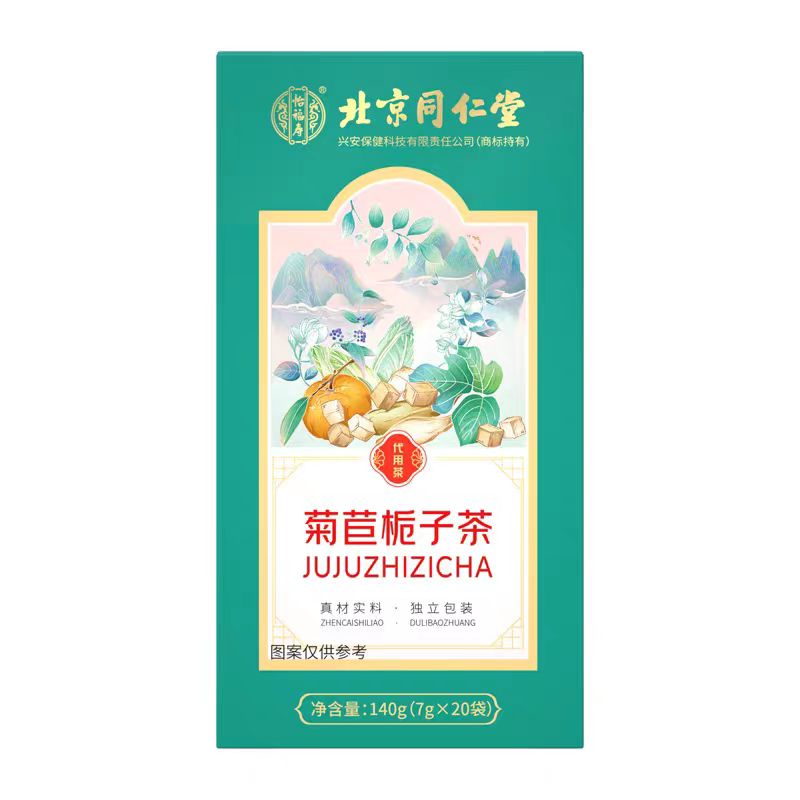 北京同仁堂怡福寿代用茶菊苣栀子茶140g（7g*20袋）