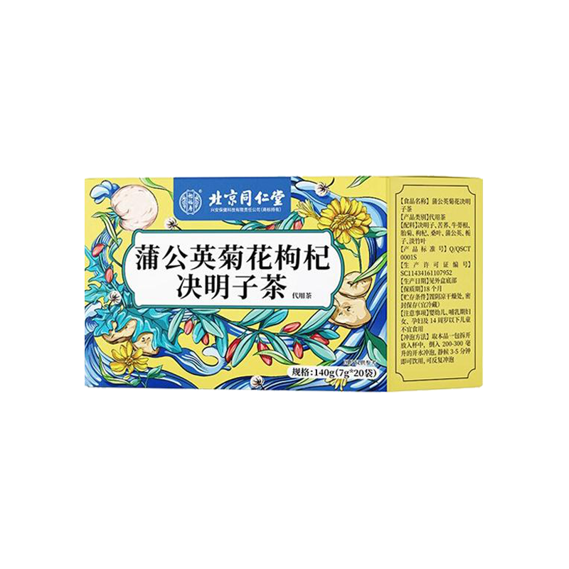 北京同仁堂怡福寿蒲公英菊花枸杞决明子茶140g（7g*20袋）盒