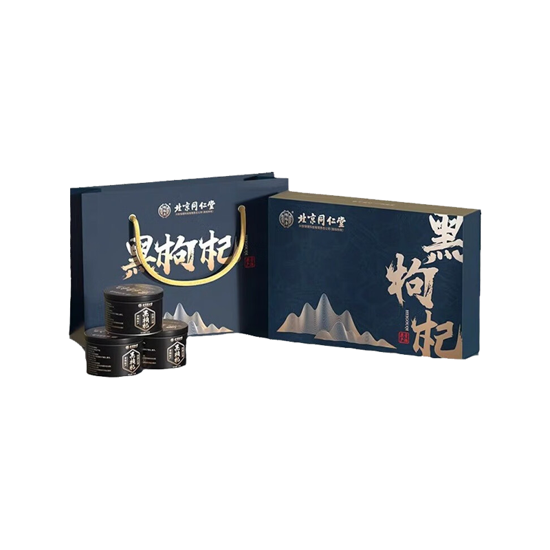 北京同仁堂怡福寿黑枸杞礼盒360g/盒