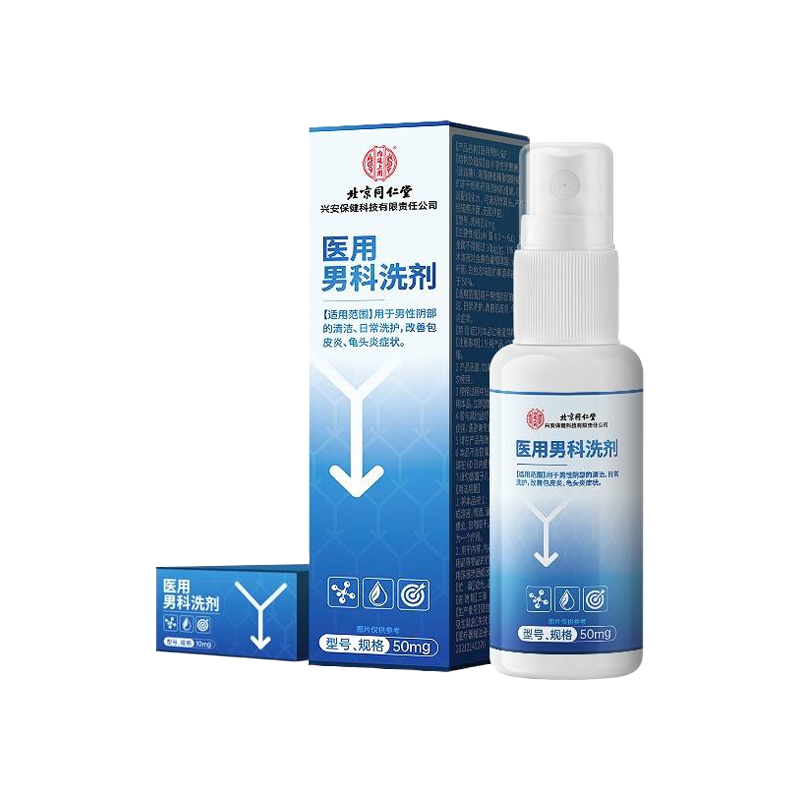 北京同仁堂内廷上用医用男科洗剂500mg/瓶