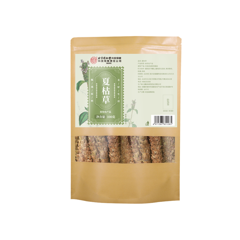 北京同仁堂内廷上用夏枯草100g/袋