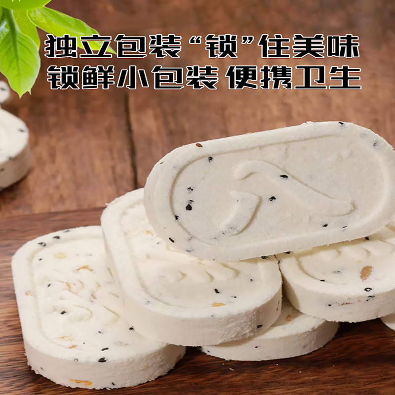 北京同仁堂怡福寿八珍薏仁糕210g