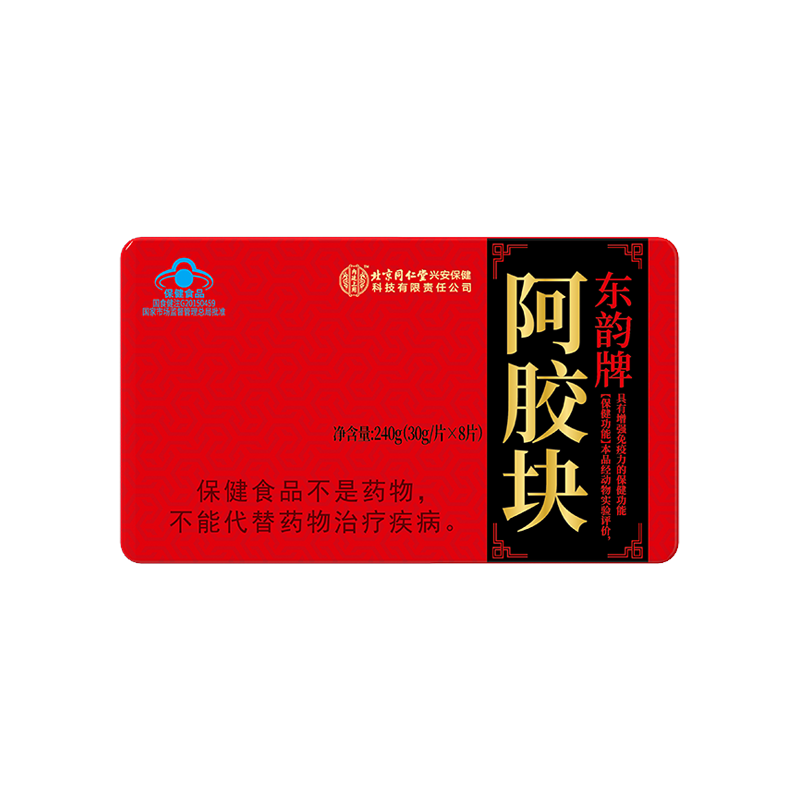 北京同仁堂内廷上用阿胶糕250g礼袋 1只/袋