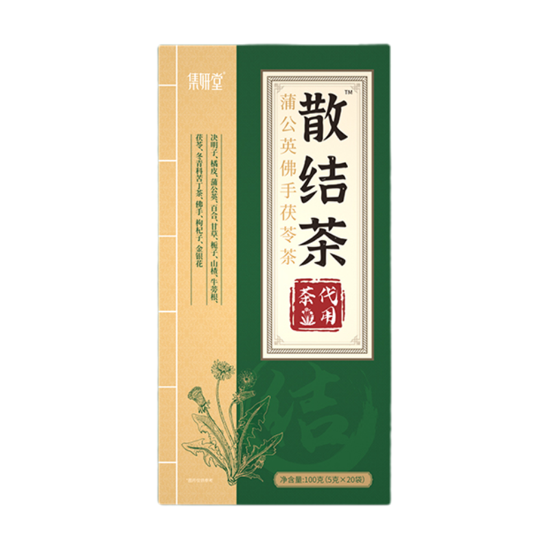 集妍堂蒲公英佛手茯苓茶 5g*20袋/盒